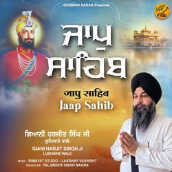 Jaap Sahib
