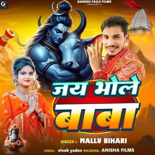 Jai Bhole Baba