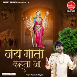 Jai Mata Kehta Jaa-XSwxVAIGUEk