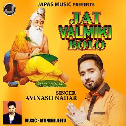 Jai Valmiki Bolo
