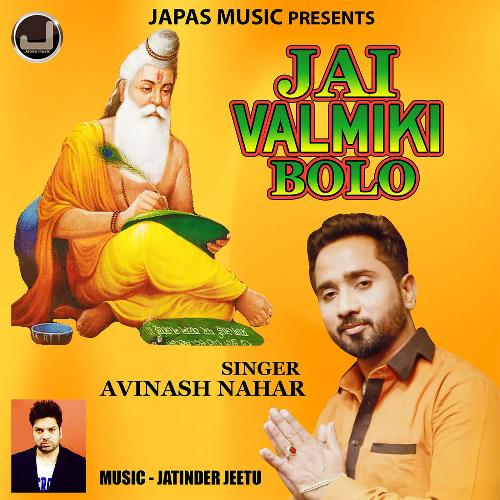 Jai Valmiki Bolo