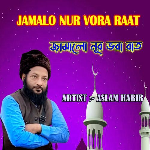 Jamalo Nur Vora Raat