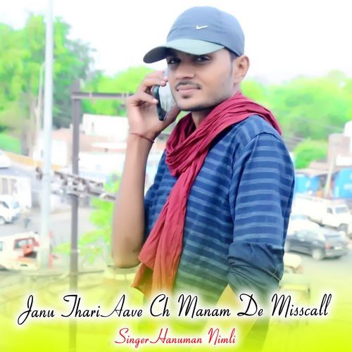 Janu Thari Aave Ch Manam De Misscall