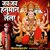 Jay jay Hanuman Lala