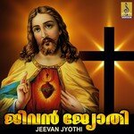 Jeevan Jyothi