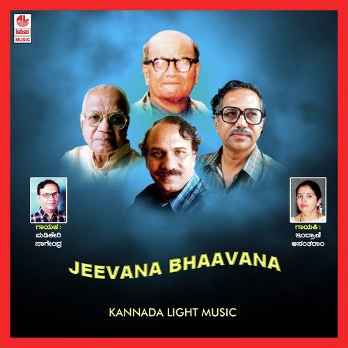 Jeevana Bhaavana