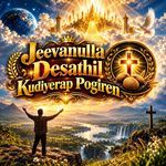 Jeevanulla Desathil Kudiyerap Pogiren