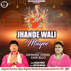 Jhande Wali Mayee-RRBYQS5-ZQY