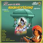 Jogiya Harasu Sri Koodala Sangamanatha