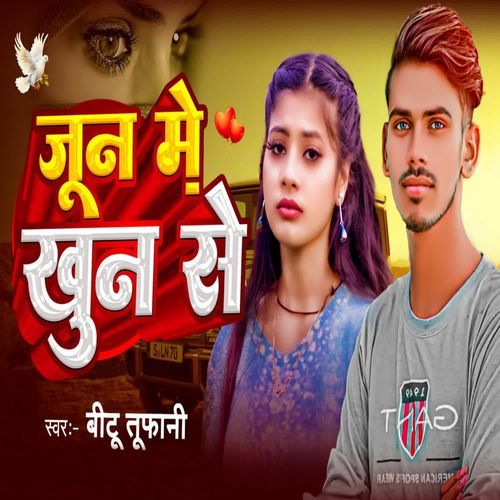 June Me Khoon Se