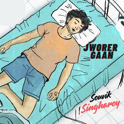 Jworer Gaan