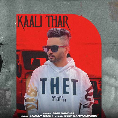 Kaali Thar