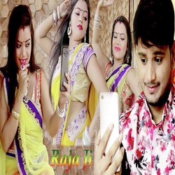 Kahale Hai Raja Ji Motaye Ke (Bhojpuri Romantic Song)-SQkYQxMIfx4