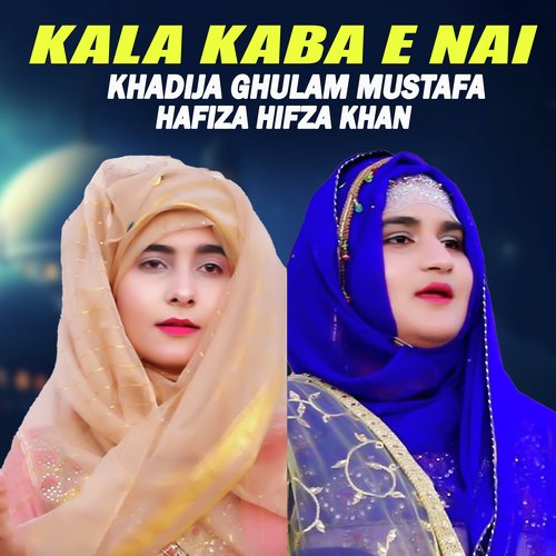 Kala Kaba E Nai