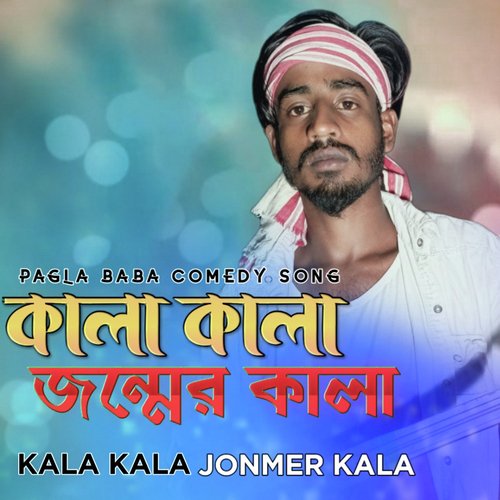 Kala Kala Jonmer Kala