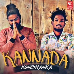 Kannada Konetanaka