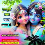 Kanuda Lar Chal Vaga M