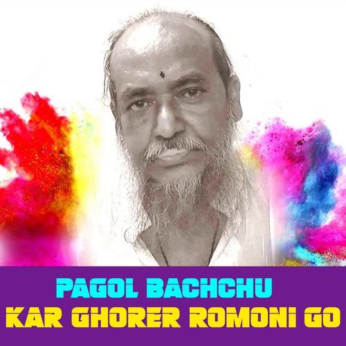 Kar Gorer Romoni