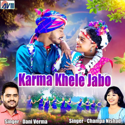 Karma Khele Jabo