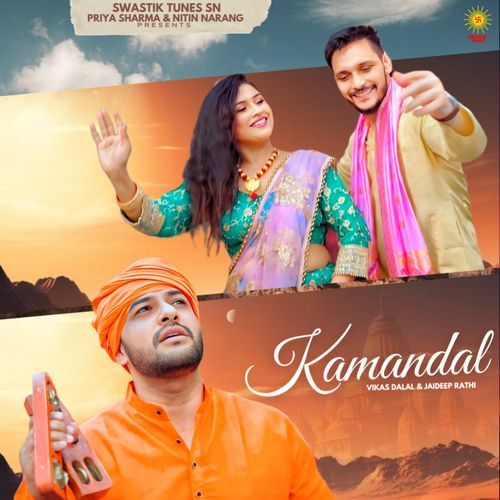 Karmandal