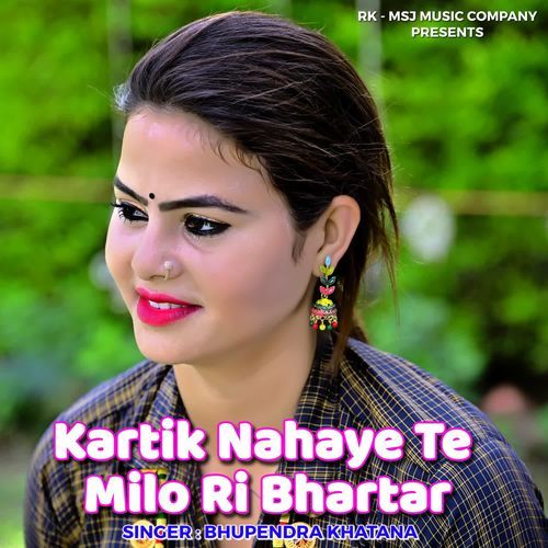 Kartik Nahaye Te Milo Ri Bhartar