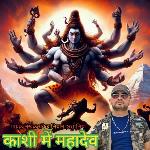 Kashi Main Mahadev
