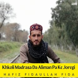 Khkoli Madrasa Da Aliman Pa Ke Joregi-AAYxRjNIbx4