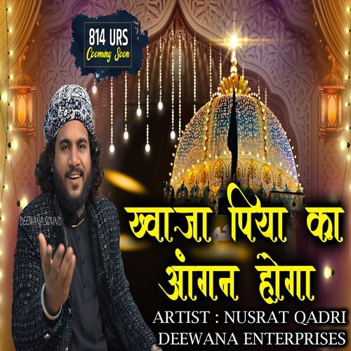 Khwaja Piya Ka Aangan Hoga Hatho Mein Chishti Daman Hoga