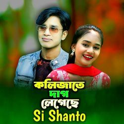 Kolijate Dag Legeche