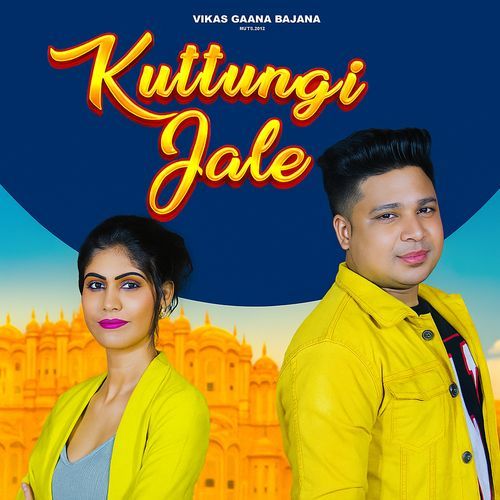 Kuttungi Jale