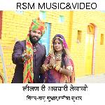 LILAN RI ASWARI TEJAJI