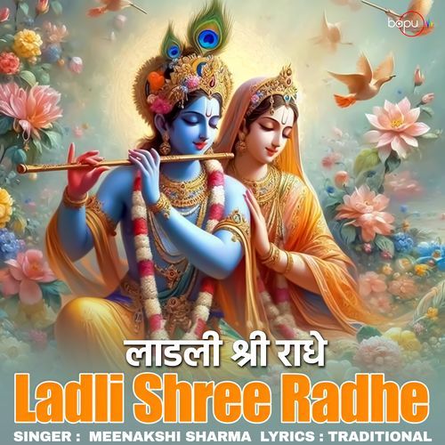 Ladli Shree Radhe