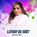 Lathay Da Soot