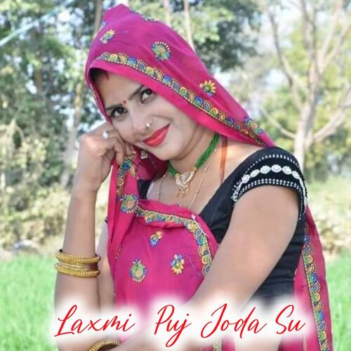 Laxmi Puj Joda Su