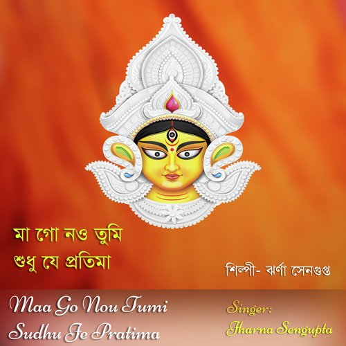 Maa Go Nou Tumi Sudhu Je Pratima cover art