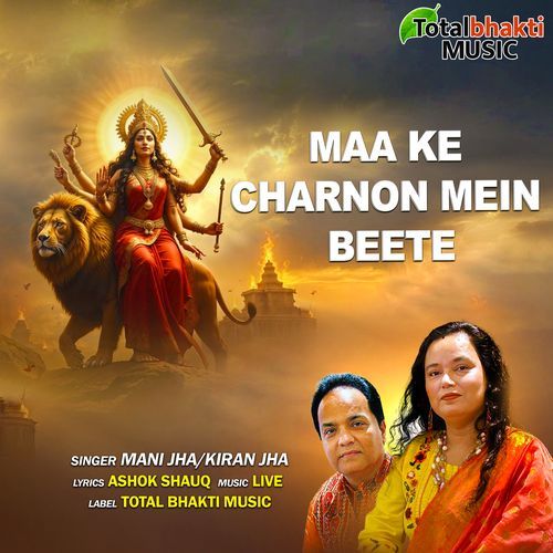 Maa Ke Charnon Mein Beete
