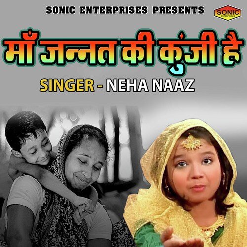 Maa Zannat Ki Kunji Hai