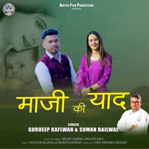 Maaji Ki Yaad