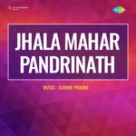 Magh Maas Padali Thandi (From "Jhala Mahar Pandrinath")