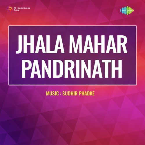 Magh Maas Padali Thandi (From "Jhala Mahar Pandrinath")