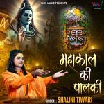Mahakal Ki Paalki