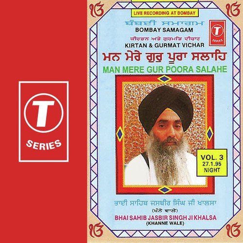 Man Mere Gur Poora Salahe (Vol. 3)