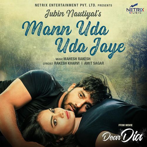 Mann Uda Uda Jaye (Studio)