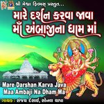 Mare Darshan Karva Java Maa Ambaji Na Dham Ma