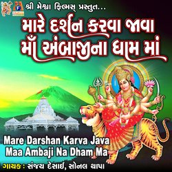 Mare Darshan Karva Java Maa Ambaji Na Dham Ma-MTk6WQxgQ0M