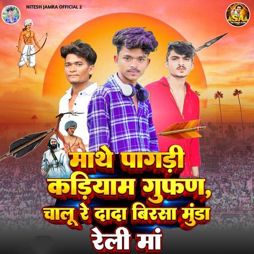 Mathe Pagdi Kadiyam Gufan Chalu Re Dada Birsa Munda Reli Ma