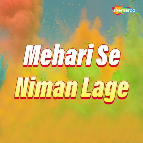 Mehari Se Niman Lage