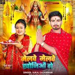 Melabe Melabe Khojiyo Ge