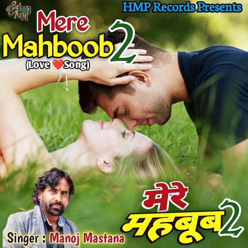 Mere Mahboob 2