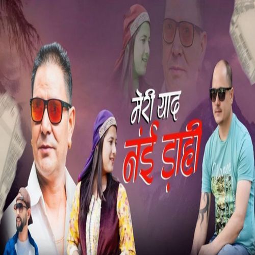 Meri Yaad Nyi Daahi